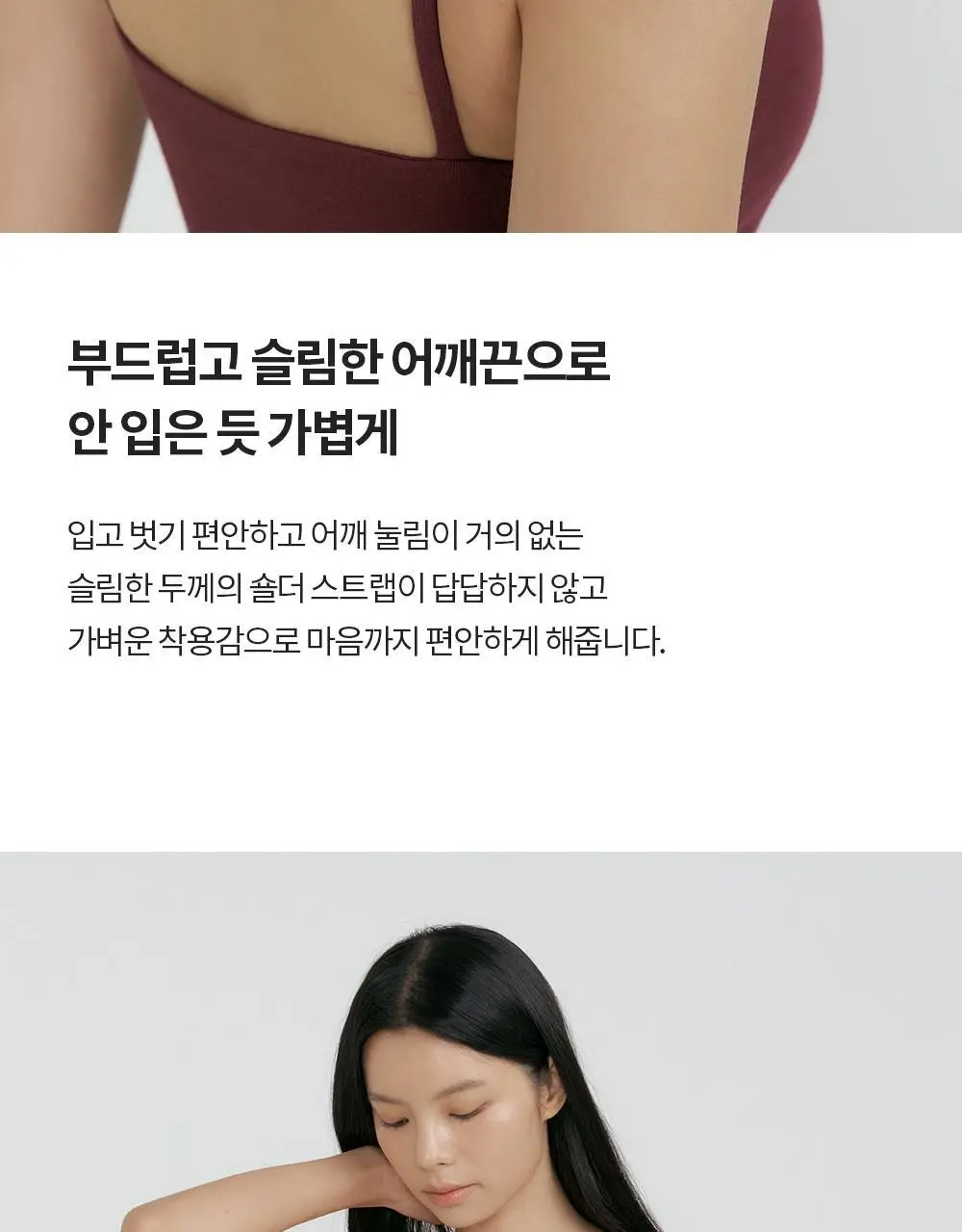 [이청아 착용] 프론투라인 반다 마이테 디나 크롭탑 상세페이지 8